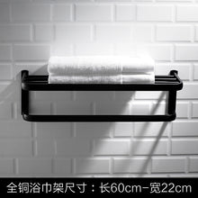 Load image into Gallery viewer, Bathroom Accessories