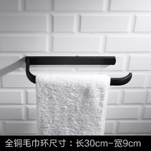 Load image into Gallery viewer, Bathroom Accessories