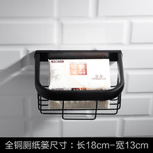 Load image into Gallery viewer, Bathroom Accessories