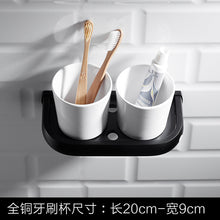 Load image into Gallery viewer, Bathroom Accessories