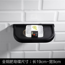 Load image into Gallery viewer, Bathroom Accessories