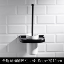 Load image into Gallery viewer, Bathroom Accessories