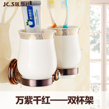 Load image into Gallery viewer, Bathroom Accessories