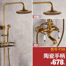 Load image into Gallery viewer, Shower Set Fauset